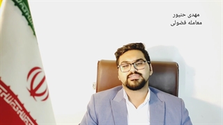 معامله فضولی چیست/شرایط معامله فضولی/نکات مهم معامله فضولی/مهدی حنیور