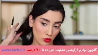 نقد لوازم آرایشی برند سلنا گومز با صدف بیوتی قسمت 14 (HD)