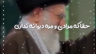 رهبرم