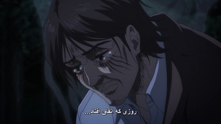 انیمه attack on titan final season (حمله به تایتان فصل نهایی ) قسمت بیستم