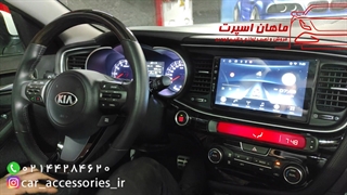 مولتی مدیا اندروید اپتیما ۲۰۱۵ - ماهان اسپرت