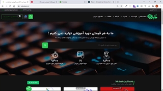 جاوا اسکریپت چیست؟ + 16 (باید)، برای شروع JavaScript - سبزلرن