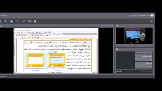 جلسه 24 علوم تیزهوشانی نهم- اموزشگا ه100 تمام