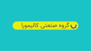 غصه آببندی سرویس بهداشتی رو نخور