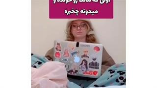 انواع انیمه بین ها