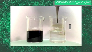 دیپ کوتر مدل DPC-TN-555 ساخت شرکت توس نانو