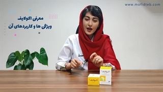 قرص اکولایف | تقویت پوست، مو و ناخن | داروخانه آنلاین مفید طب