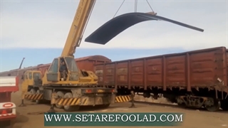 واحد صادرات ستاره فولاد | export department setare foolad