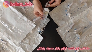 معرفی و نحوه استفاده از میکروست