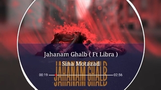 دانلود آهنگ جدید سینا متضاد و لیبرا به نام جهنم قلب
