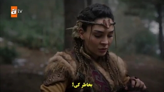 سریال destan حماسه قسمت 9 با زیرنویس فارسی