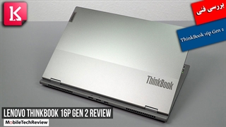بررسی فنی لپ تاپ نسل دوم Lenovo ThinkBook 16p