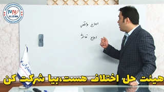 آموزش حسابداری مالیاتی