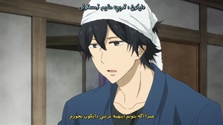 انیمه Barakamonقسمت۳بازیرنویس فارسی