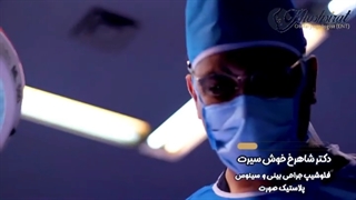 میزان قرینگی سوراخ های بینی بعد از جراحی | دکتر شاهرخ خوش سیرت