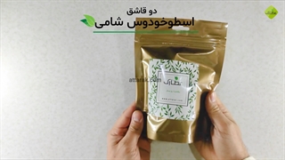 دمنوش اسطوخودوس با عسل | عطارک