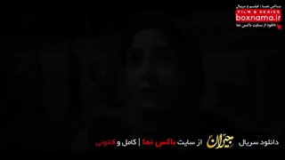 جیران قسمت 1 (لینک دانلود در توضیحات) دانلود فیلم جیران قسمت ۴ (دانلود قسمت 1 ج