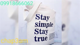 ساک دستی متقال | ساک دستی | ساک دستی تبلیغاتی | ساک دستی پارچه ای