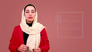 میخوای فروشت چند برابر بشه!