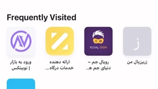 آموزش گرفتن بک اپ کد