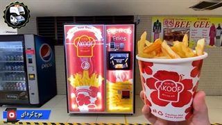 دستگاه تمام اتوماتیک سیب زمینی فرانسوی - موج کره ای