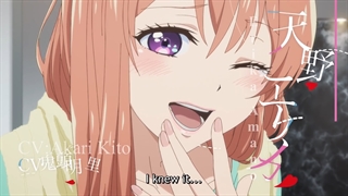 پیش نمایش رسمی انیمه زوج کاکوس - A Couple of Cuckoos