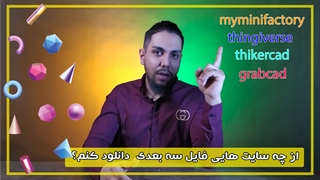 میدونستید این سایت ها چه فایل های باحالی برای دانلود گذاشته؟؟؟؟