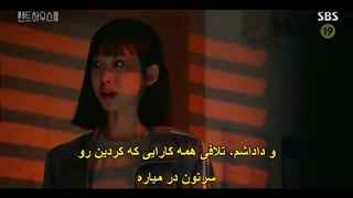 سریال پنت هاوس فصل سوم قسمت هشتم The Penthouse 3_ War in Life 2021 با زیرنویس چسبیده