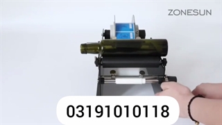 دستگاه لیبل زن و برچسب زن