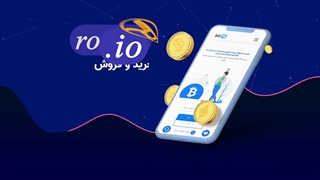 صرافی روتیکس سریع ترین و امن ترین صرافی در اختیار شما!