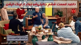 دانلود سریال جوکر فصل ششم رایگان