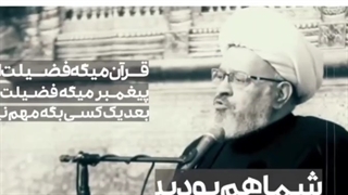 پاسخ به یاوه گویی های آقای رائفی پور درباره حضرت امیرالمؤمنین علیه السلام