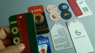 طراحی و چاپ انواع اتیکت خاص و حرفه ای در قم