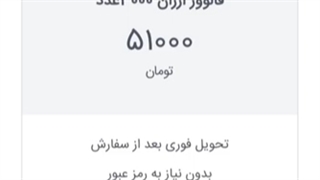 -فالوور ارزان اینستاگرام
