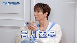 برنامه SJ Returns فصل چهارم قسمت4 با زیرنویس فارسی