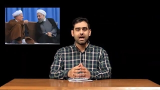 14010301: حافظه تاریخی - دوم خرداد هفتاد وشش و روی کار آمدن سید محمد خاتمی